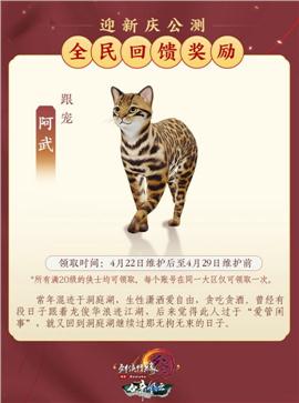 免费天龙八部私服广告